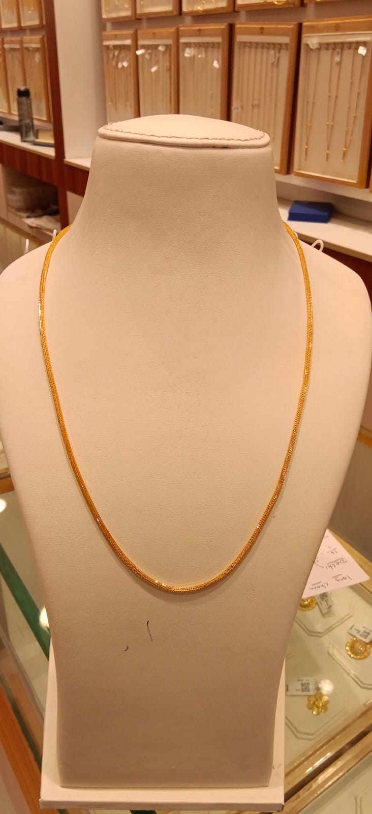 Long Chain 